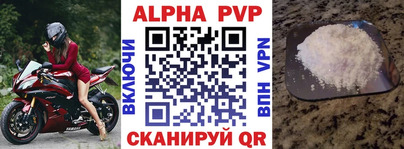 Вейп ТГК Тайшет