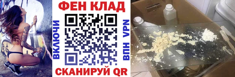 дарнет шоп  Тайшет  Amphetamine VHQ 