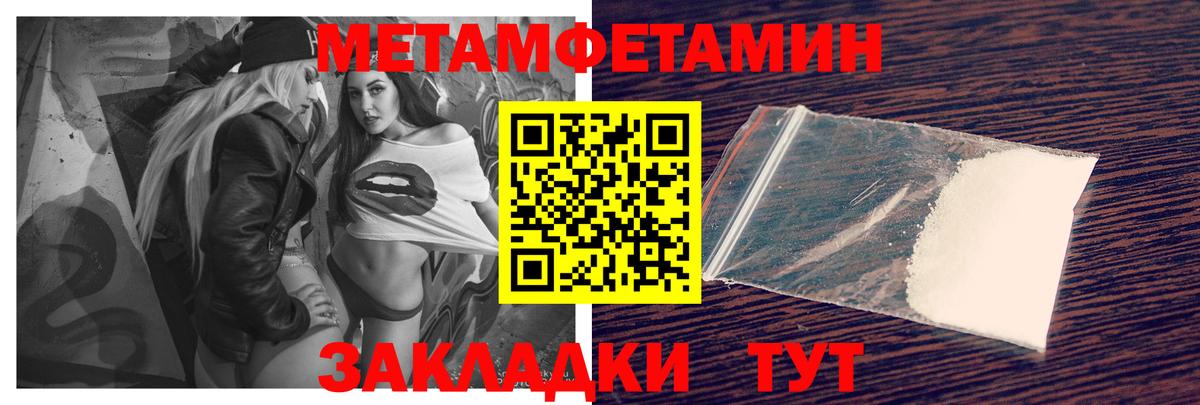АМФЕТАМИН Premium  АМФЕТАМИН  Тайшет  Вход с VPN  Amphetamine 
