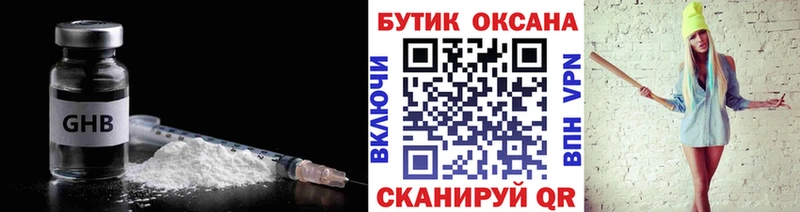Бутират BDO 33%  Тайшет 