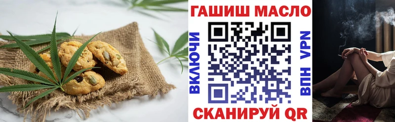 Canna-Cookies конопля  кракен вход  Тайшет 