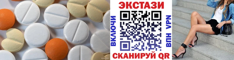 Экстази 280 MDMA  darknet как зайти  Тайшет 
