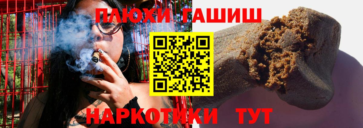 Гашиш ice o lator Тайшет