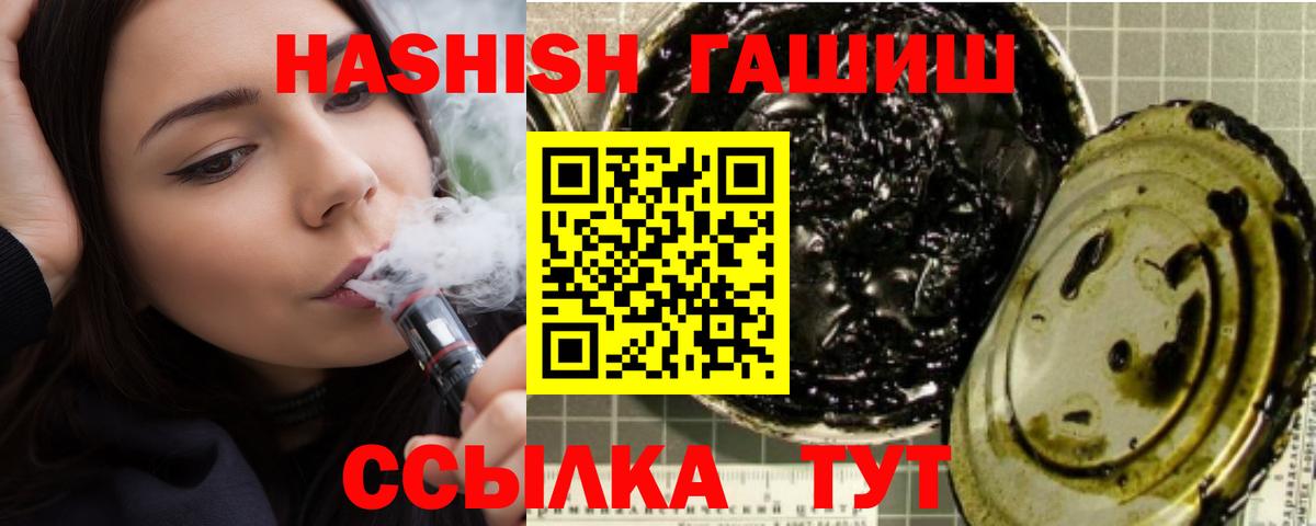 Кокаин  ГАШ  Меф МЯУ МЯУ   Тайшет  МЕТ  Cocaine  Бошки Шишки  ГАШИШ  Метадон  Вход с VPN 