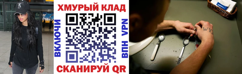 ГЕРОИН Афган  Тайшет 