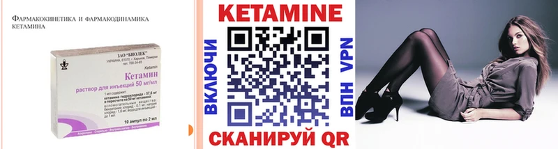 КЕТАМИН VHQ закладки blacksprut сайт Тайшет