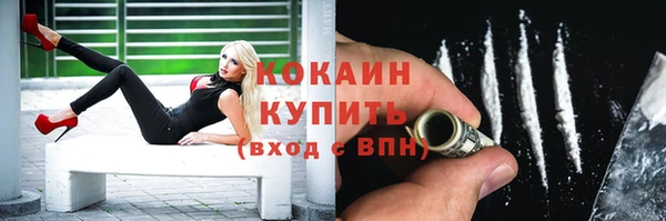 кристаллы Алексин