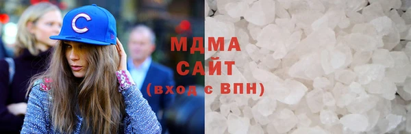 ПСИЛОЦИБИНОВЫЕ ГРИБЫ Армянск