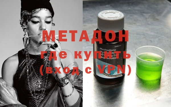 кристаллы Алексин