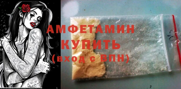 кристаллы Алексин