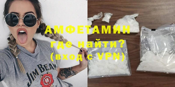 первитин Надым