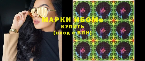 кристаллы Алексин