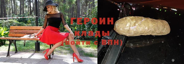 метадон Наволоки