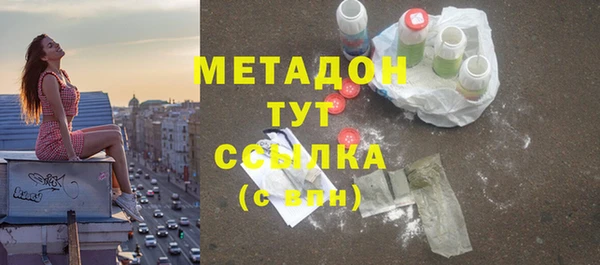 кристаллы Алексин