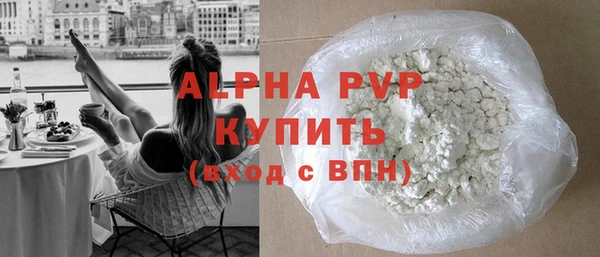 кристаллы Алексин