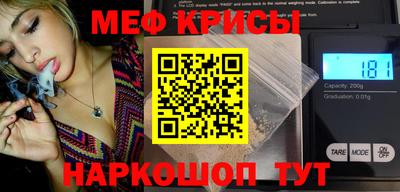 меф VHQ Сланцы
