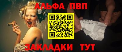 меф VHQ Сланцы
