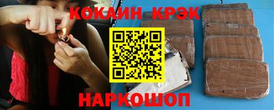 меф Славянск-на-Кубани