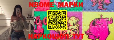меф VHQ Сланцы