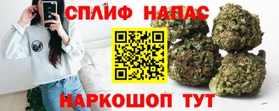меф VHQ Сланцы