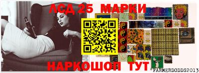 меф VHQ Сланцы