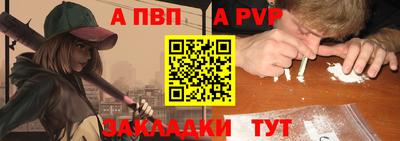 меф Славянск-на-Кубани