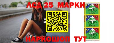 меф VHQ Сланцы