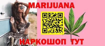 меф Славянск-на-Кубани