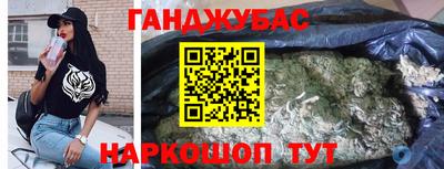 меф Славянск-на-Кубани