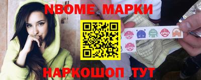 меф VHQ Сланцы