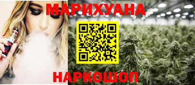 меф VHQ Сланцы