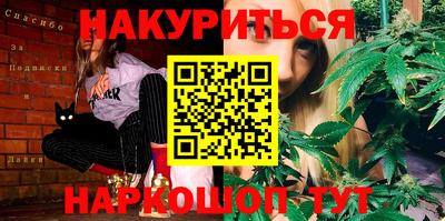 меф VHQ Сланцы