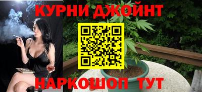 меф Славянск-на-Кубани