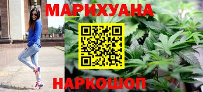 меф Славянск-на-Кубани