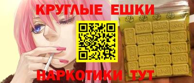 меф VHQ Сланцы