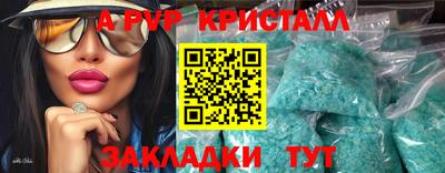 меф VHQ Сланцы