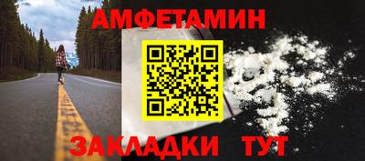 меф Славянск-на-Кубани