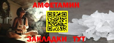 меф Славянск-на-Кубани