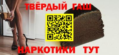 меф VHQ Сланцы