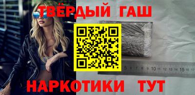 меф Славянск-на-Кубани