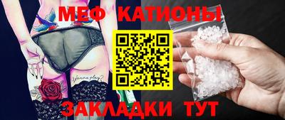 меф VHQ Сланцы