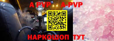 меф VHQ Сланцы