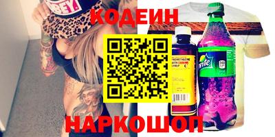 меф VHQ Сланцы