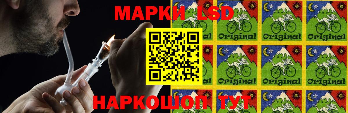 LSD-25 экстази кислота Тайшет