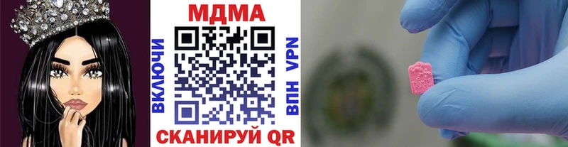 KRAKEN вход  Тайшет  MDMA Molly  продажа наркотиков 