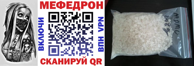 МЯУ-МЯУ кристаллы  kraken tor  Тайшет 
