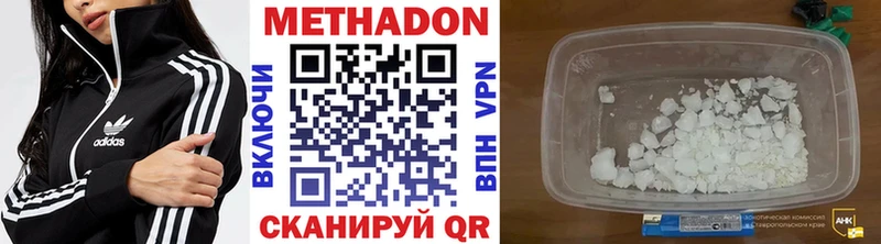 купить   Тайшет  даркнет какой сайт  Метадон кристалл 