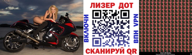 Марки N-bome 1,5мг  даркнет сайт  Тайшет 
