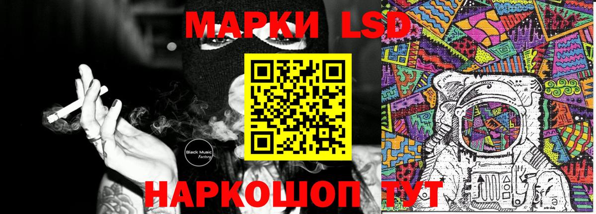 Марки N-bome 1,5мг Тайшет